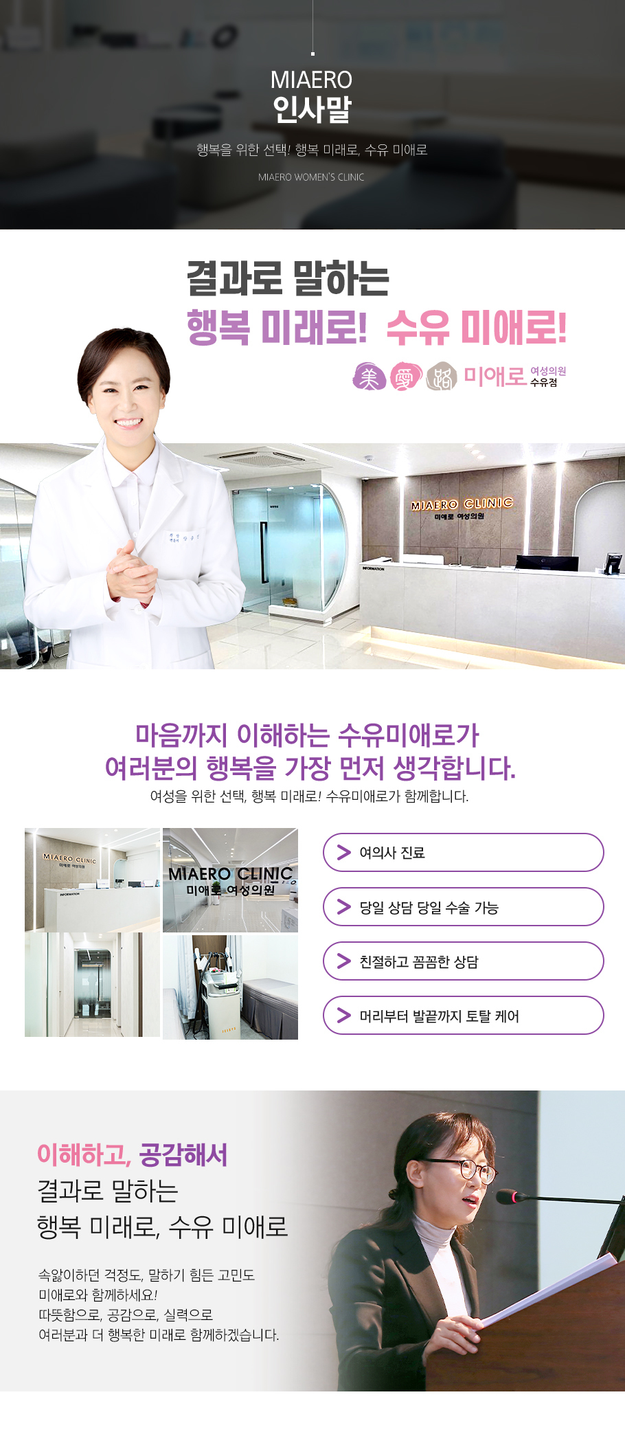 인사말