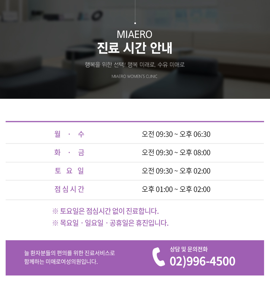 진료시간