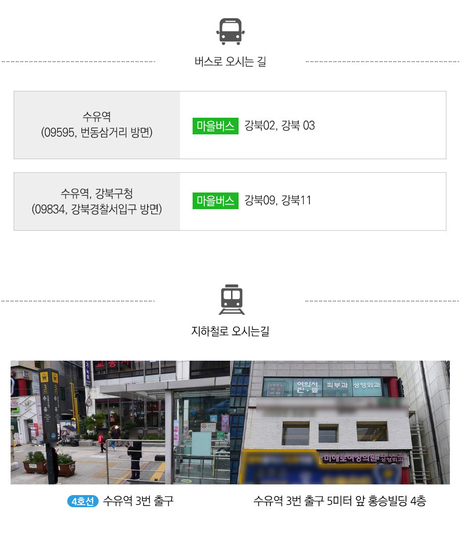 지하철