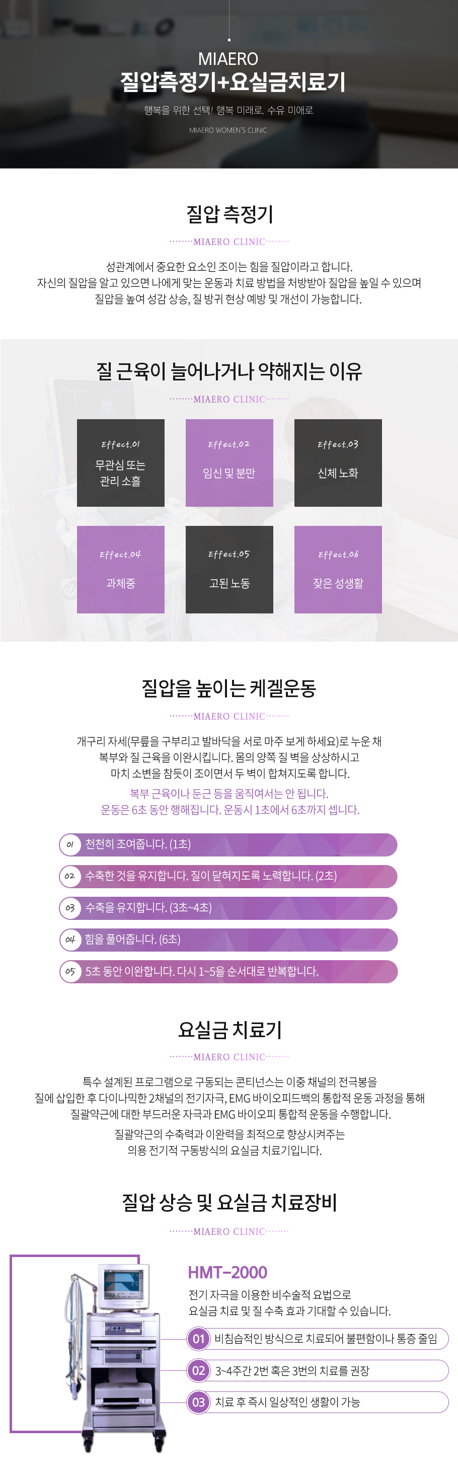 질압측정기
