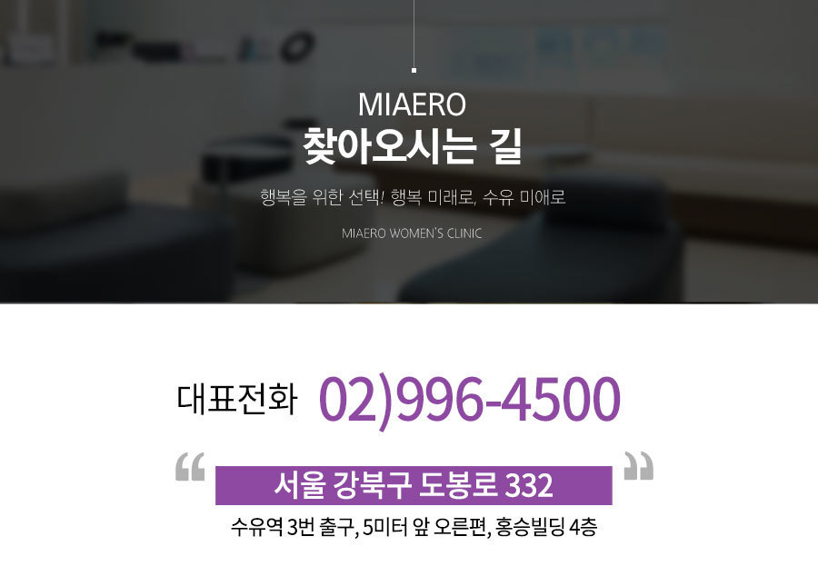 오시는 길
