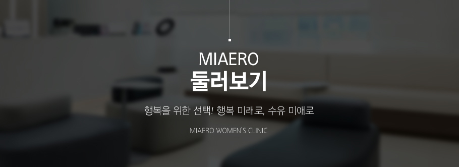 병원안내