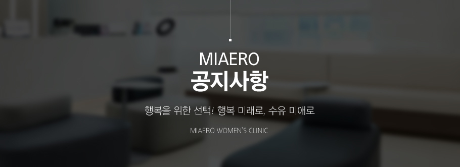 공지사항 상단